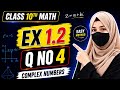 Class 10 Math Exercise 1.2 Question 4 | Easy Method Urdu/Hindi