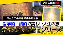 Nan Nan Back Skip Navigation Search Search Sign In カンダぶちょーch カンダぶちょーch 2 18k Subscribers Subscribe カンダマサヨシ Com Home Videos Playlists Community Channels About Search Info Shopping Tap To Unmute If Playback Doesn T Nan Nan Back Skip Navigation Search Search Sign In カンダぶちょーch カンダぶちょーch 2 18k Subscribers Subscribe カンダマサヨシ Com Home Videos Playlists Community Channels About Search Info Shopping Tap To Unmute If Playback Doesn T