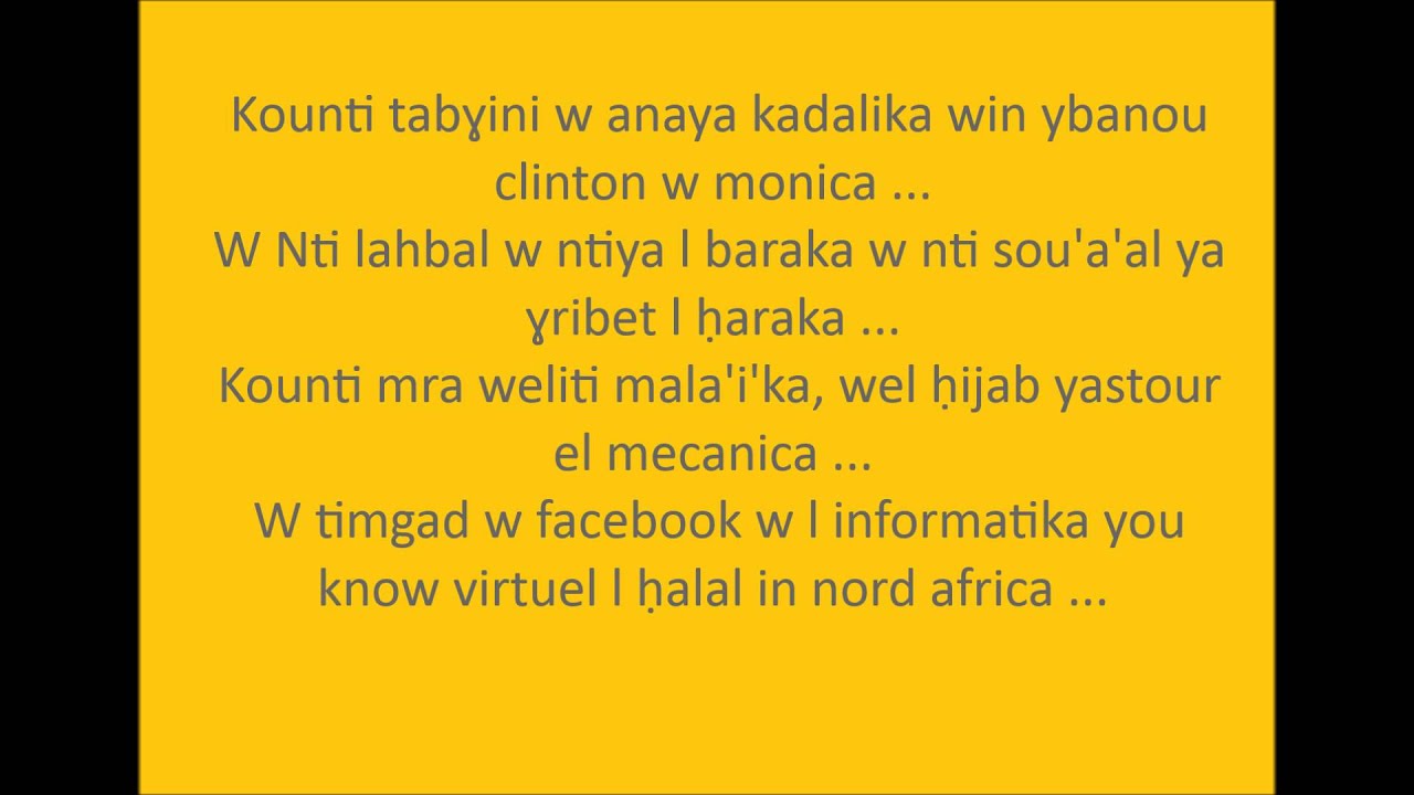 gnawa diffusion malika gnawa diffusion malika