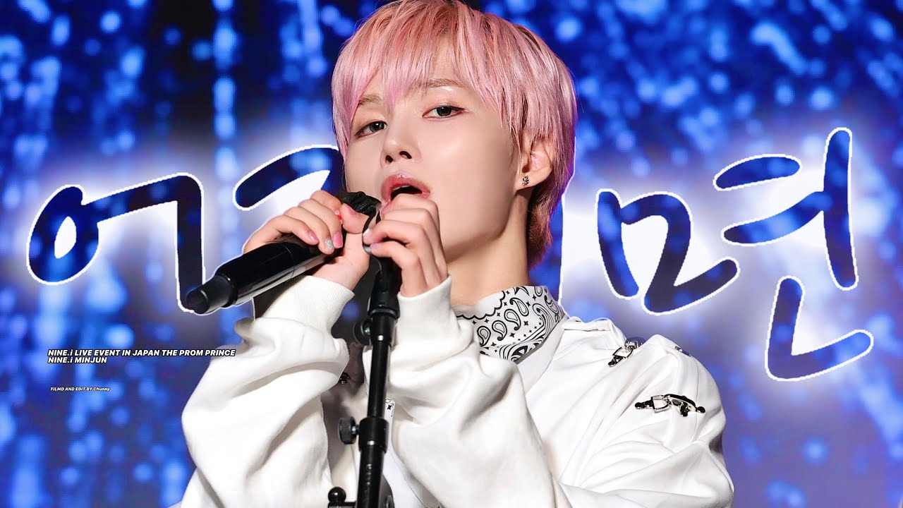 [4K] 250914 나인아이 민준 직캠 | 어쩌면  / NINE.i MINJUN fancam | NINE.i LIVE EVENT IN JAPAN THE PROM PRINCE