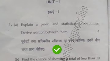 2019 Mdu BSc Re appear 4th Sem Physics Question Paper