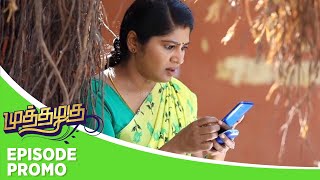 Muthazhagu | Episode Promo | 29th April 2024