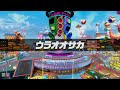 【CCJ】チェイスチェイスジョーカーズ#119 ウラオオサカ1 サカサマチアモ