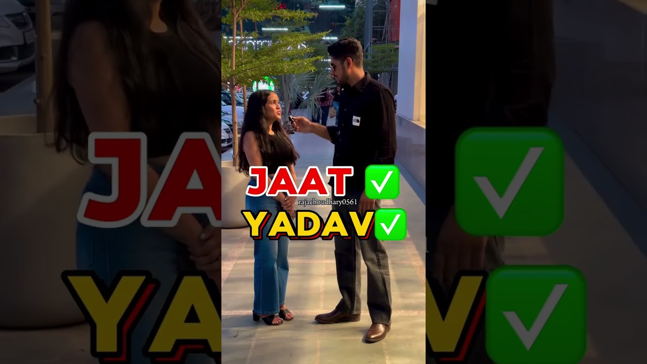 जाट यादव 