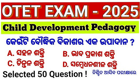 Otet exam 2025/Child Development Pedagogy/CDP pedagogy selected questions/otet child development/