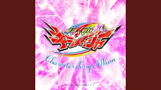ワンダー守護神 (オリジナル・カラオケ)