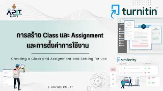 การสร้าง Class และ Assignment และการตั้งค่าการใช้งาน | Library RMUTT