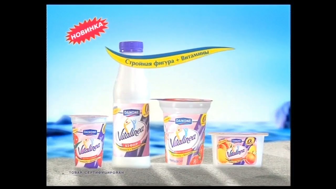 Анонс, рекламный блок и часы (НТВ, 18.08.2001)