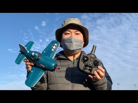 通販で買った墜ちても壊れない？ラジコン飛行機を飛ばしてみた - YouTube