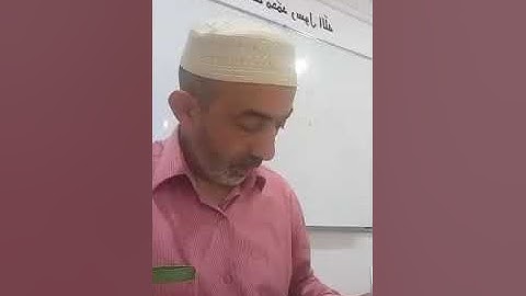 املاء سورة الانعام من آية 81 إلى آية 91 شيخ عبد الغني بالنور عن رواية قالون
