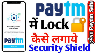 Paytm me lock kaise lagaye | How To Set Lock in Paytm | Paytm Security shield
