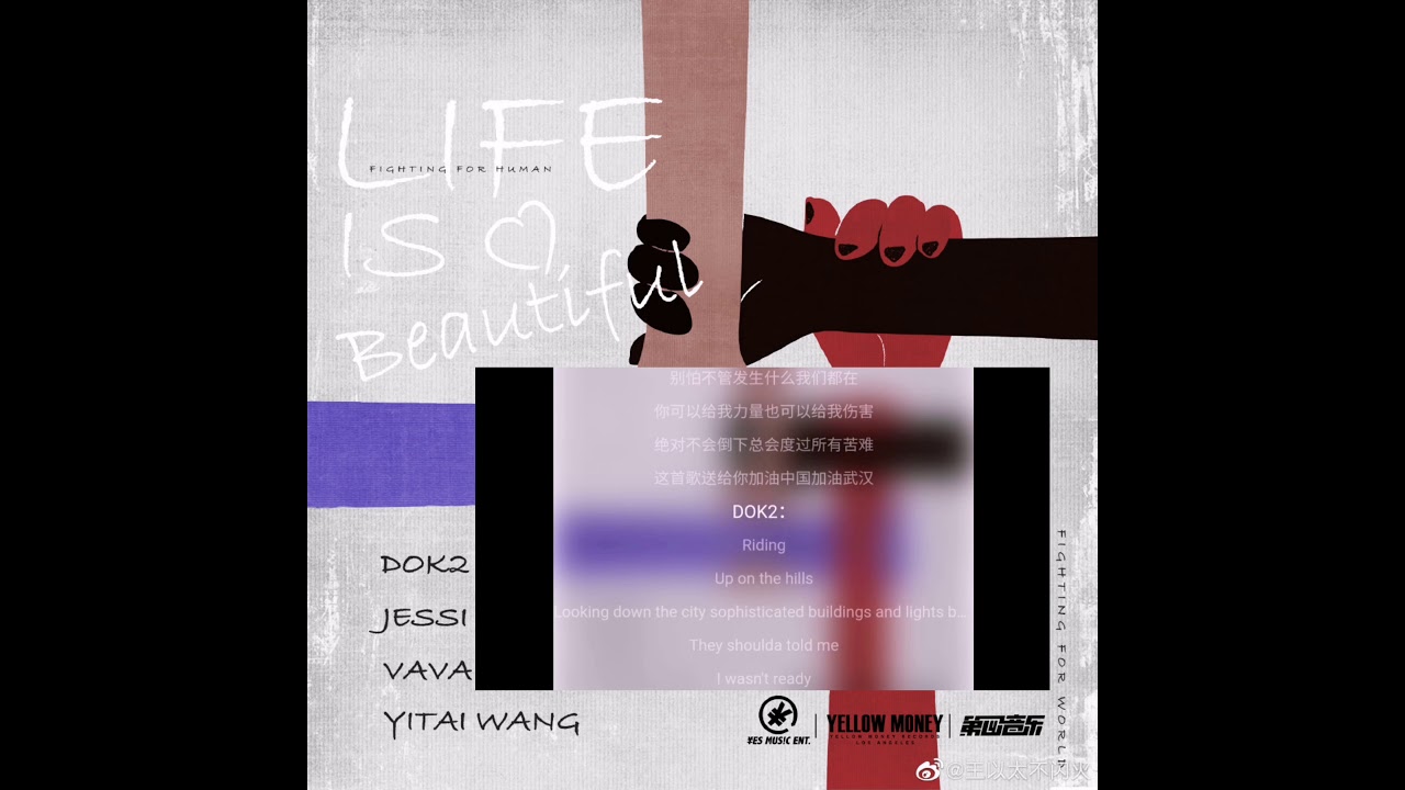 【Life Is Beautiful】王以太不闪火 3ho,Dok 2,Jessi,Vava《4K》