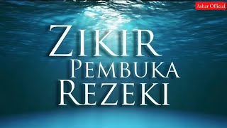 Zikir for Granting Your Wishes \u0026 Fulfilling All Intentions