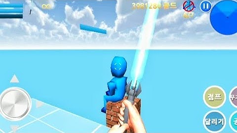 Finding Blue (KOR) Walkthrough - Level 6-5 Gameplay