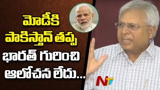 Undavalli Arun Kumar Shocking Comments On PM Modi Over Pakistan Issue | NTV