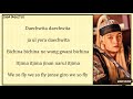 Agust D (BTS SUGA) - Daechwita (대취타) Easy Lyrics