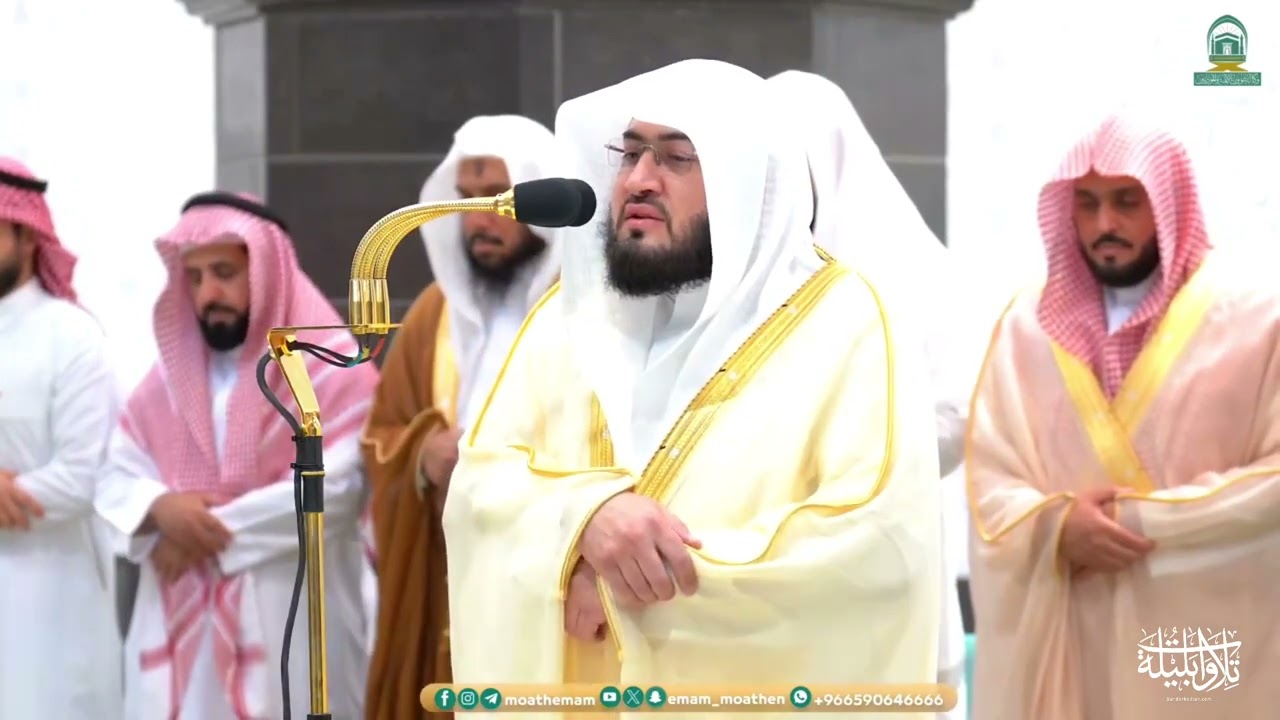 "الذي خلقني فهو يهدين" تلاوة خاشعة جدًا للشيخ د. بندر بليلة | مغرب وعشاء الأحد 18-11-1445هـ