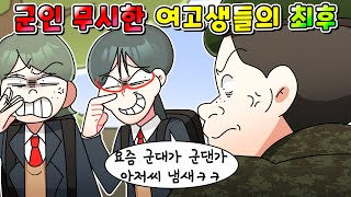 (사이다툰) 