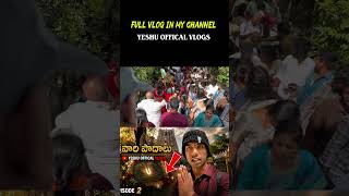🙏 శ్రీవారి పాదాలు కథ | The Untold Story of Srivari Padalu 😱 | Tirumala Vlog Shorts