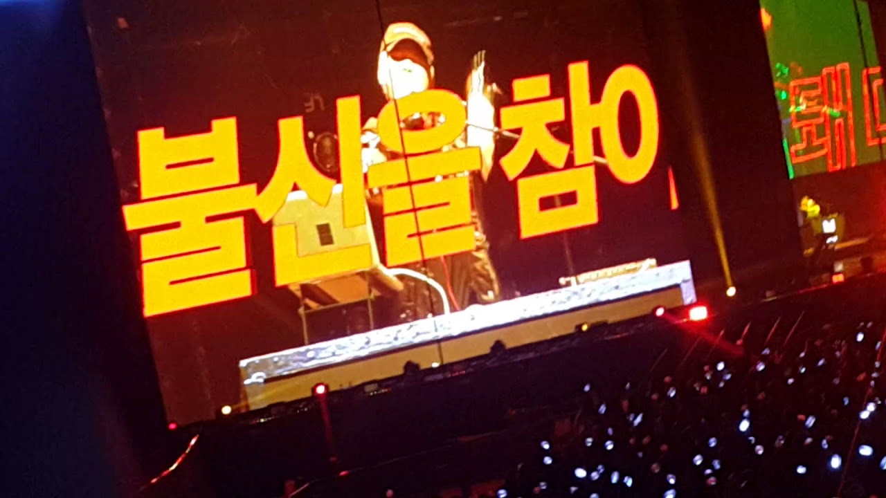 171209 윙즈파이널콘서트 cypher 1, 2, 3, 4