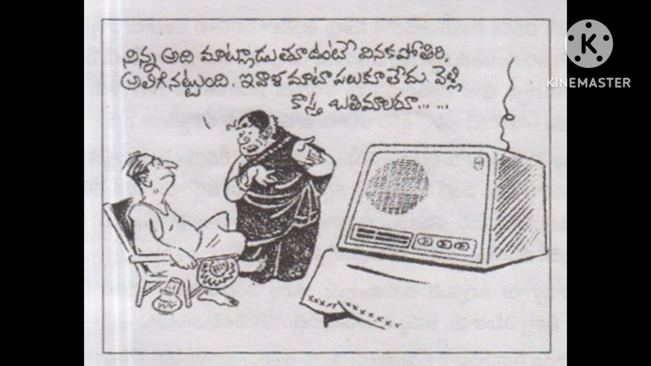 ఆల్ ఇండియా రేడియో.. పొత్తూరి విజయలక్ష్మి గారి హాస్య కథ 