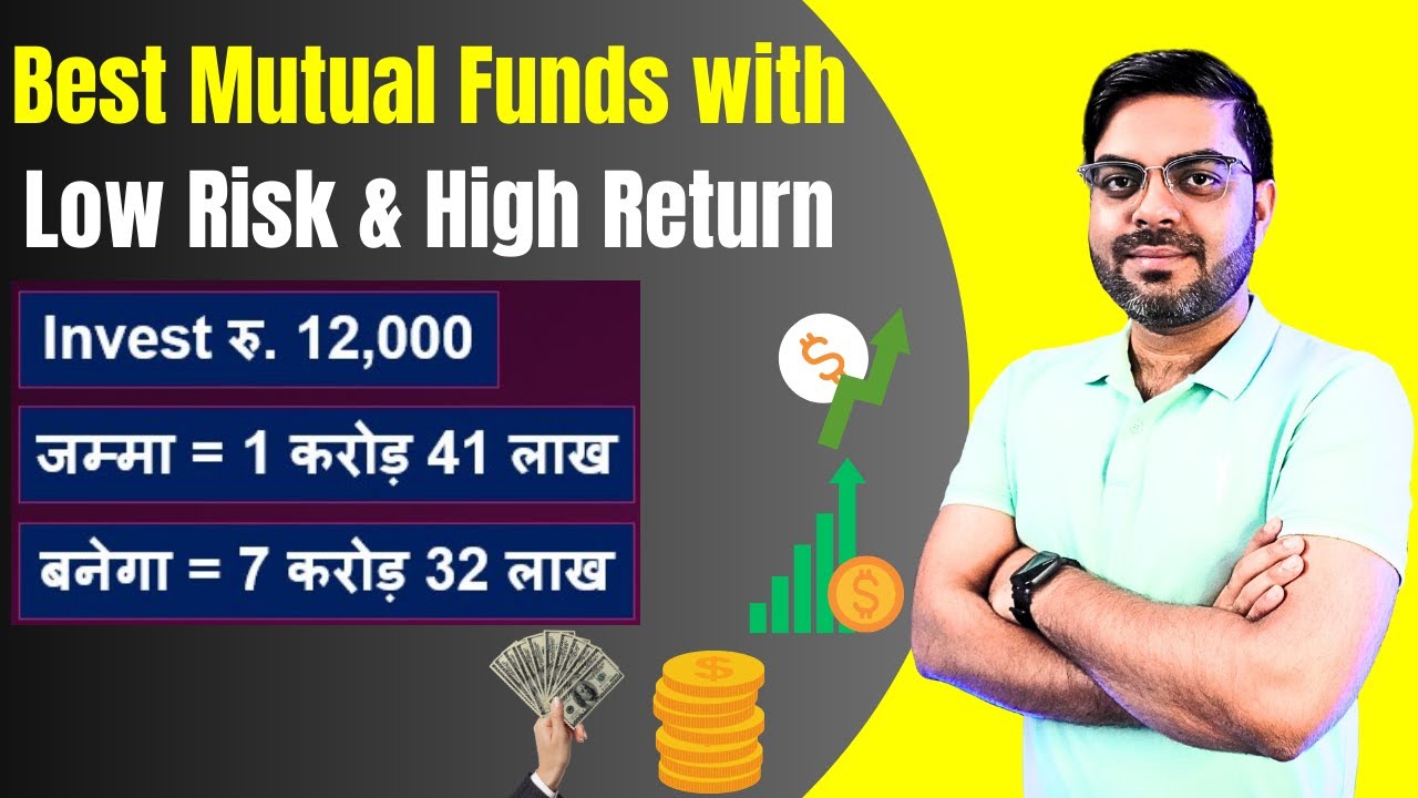 Best Mutual Funds For SIP in 2023 with Low Risk & High Return | Best ...