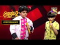 Pratyush  rohan  energetic duet      superstar singer season 2