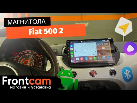 Магнитола Canbox M-Line 4542 для Fiat 500 2 на ANDROID