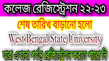 2022-23 College Registration Form Fill Up 1st Semester Admission Reg  #west_bengal_state_university