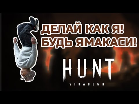 Video: Crytekov Horor Za Multiplayer Močvare Hunt: Showdown će Ove Zime Ući U Zatvorenu Alfu