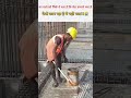 construction site 🏗️🦺#works #home #video #reels #tranding #civilengineering #mivan #architecture