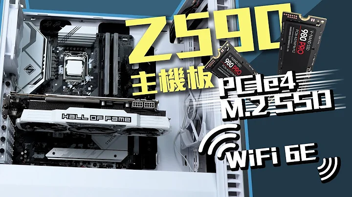 11代Intel CPU已出，有甚麼Z590主機板介紹？ASRock Z590 Steel Legend WiFi6E 評測 (CC中字) - 天天要聞