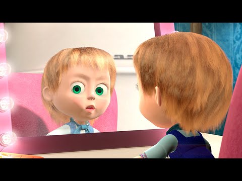 🐻👱‍♀️ Маша и Медведь - 💐 Там, где распускаются цветы 🌼 Красота - страшная сила 💄 Витамин роста 🌷