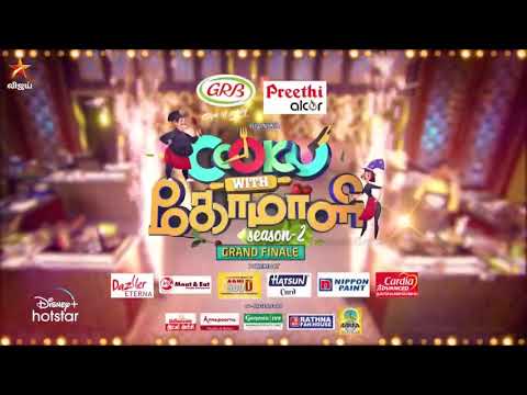 #CWC2 #CookWithComaliseason02 #STR |CWK2 Grand Finale(April 14th)|Promo1