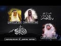 شيلة الاوس والخزرج على عز الانصار انصار خير الناس فأول وتالي اداء عذب زهران عبيده الوجره شيلة الاوس والخزرج على عز الانصار انصار خير الناس فأول وتالي اداء عذب زهران عبيده الوجره