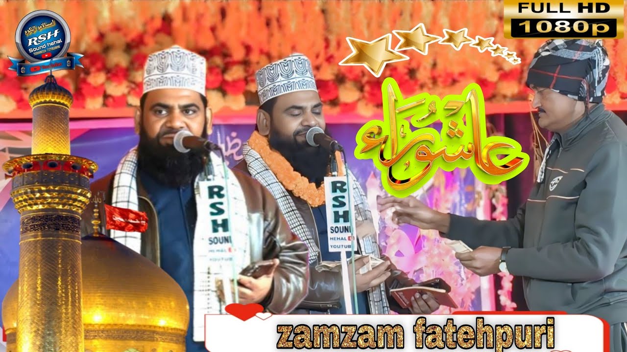 Zamzam Fatehpuri new naat Sharif ••° ❤️ durgi Basti jalsa 👌 
