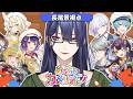 【めっちゃカメレオン】巷で大流行！？話題のかくれんぼゲーやってみた【長尾景/にじさんじ】