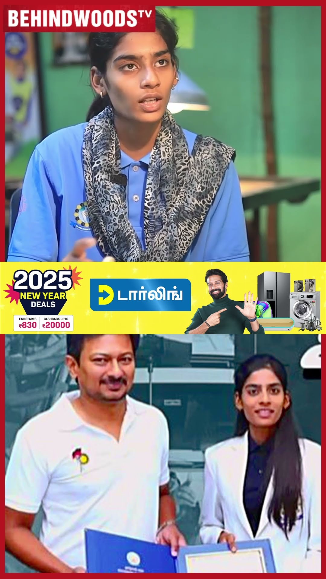 ஏழை பெண் TO World Carrom Champion ?? '6 வயசுல இருந்தே என்னோட கனவு இதுதான்..' ?