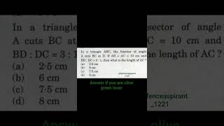 Cds Maths Most Repeated Question Pyq Most Expected In Cds 022025