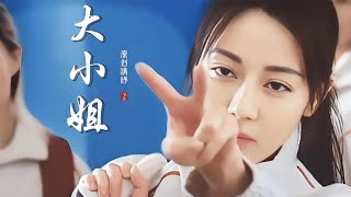 Kungfu soccer ｜Original song | Yulong’s Exclusive Fan‑Support Song#周星驰#迪丽热巴#功夫女足#dilraba 