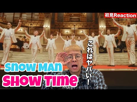 【Snow Man - 'show time...' 】歳を重ね深みが増した彼らのダンスはセクシー過ぎます！