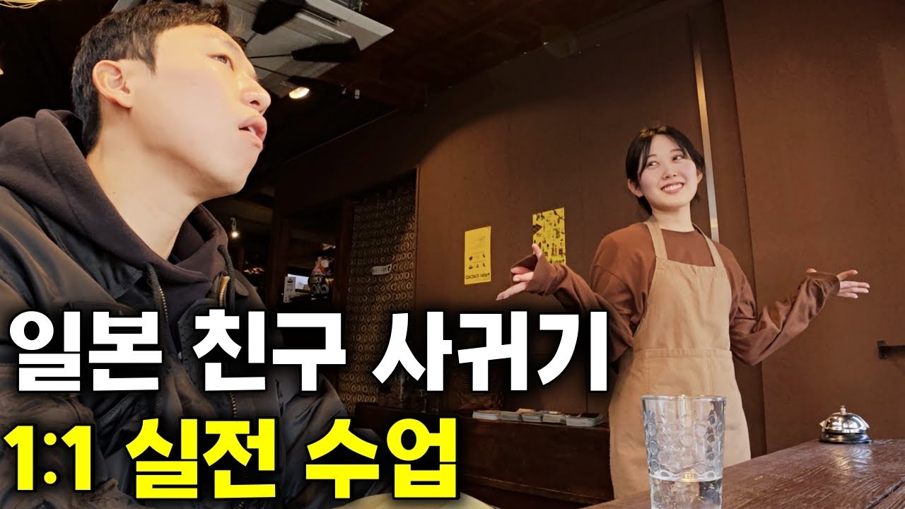 이상하게 한국어를 잘하는 여자가 많은 후쿠오카 여행 - 일본(5)