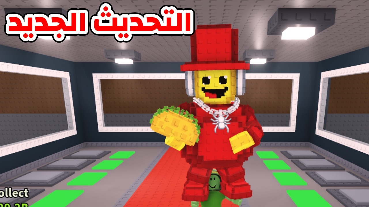 التحديث الجديد في ماب السرقة Steal a brainrot !! سامي اتجنن ونزل OG جديد