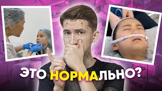 Одержимые пластикой и косметологией - Sephora Kids, Доктор Ким, пластика детям