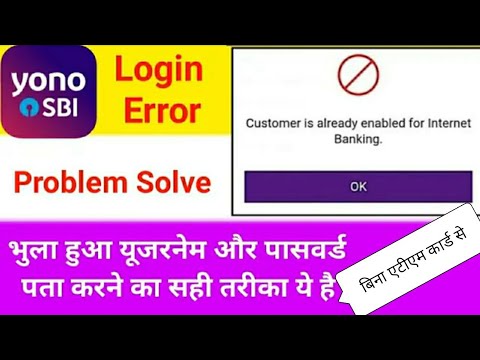 Customer is already