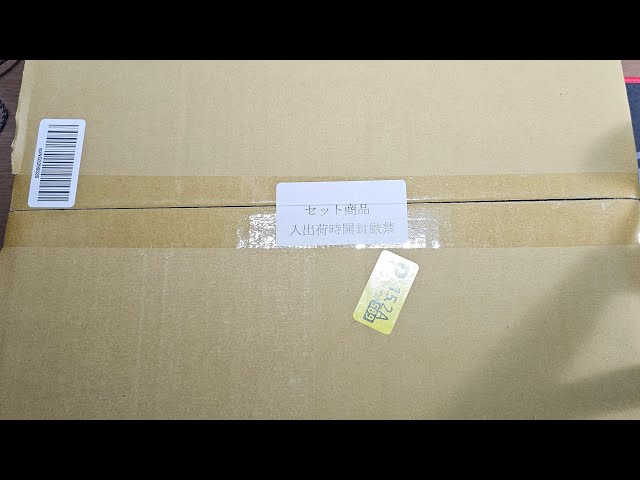 メン限】1日遅れのサイレントヒル2リメイク【Amazon.co.jpエビテン