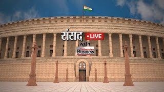 LIVE : संसद LIVE, 13th Feb 2021