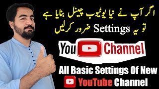 Youtube channel ki settings kaiSe karen ?