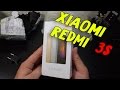 Xiaomi Redmi 3s. Распаковка и обзор китайского телефона.