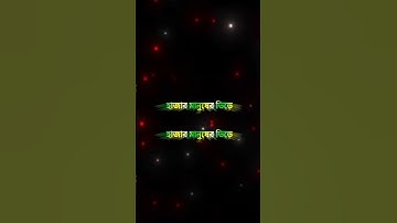 Kinemaster a text editing. #textediting #rafimrtech